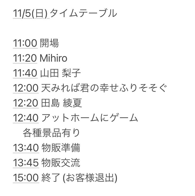 Twitterのコスプレ画像39