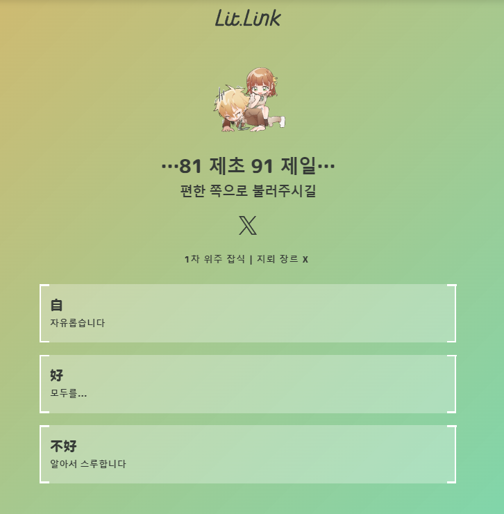 ___I___q's tweet photo. 에반가 굳이 이거 보라고 링크를 걸어두는 건 https://t.co/UcA210Nyi0