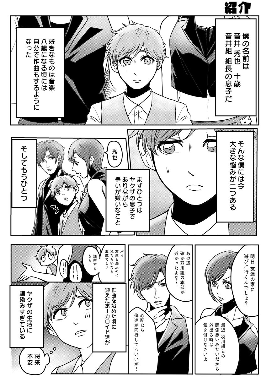#MEIKO生誕祭2023
#MEIKO誕生祭2023
19周年おめでとーーーー!!!
来年はいよいよ20周年!!
新規絵は間に合わんかったので去年のMEIKOオンリーで描いたコピ本載せるね…誕生日感1ミリもない内容だけど改めて俺の好きなMEIKO(とMEITO)はこんな感じという紹介も兼ねて
全6ページです