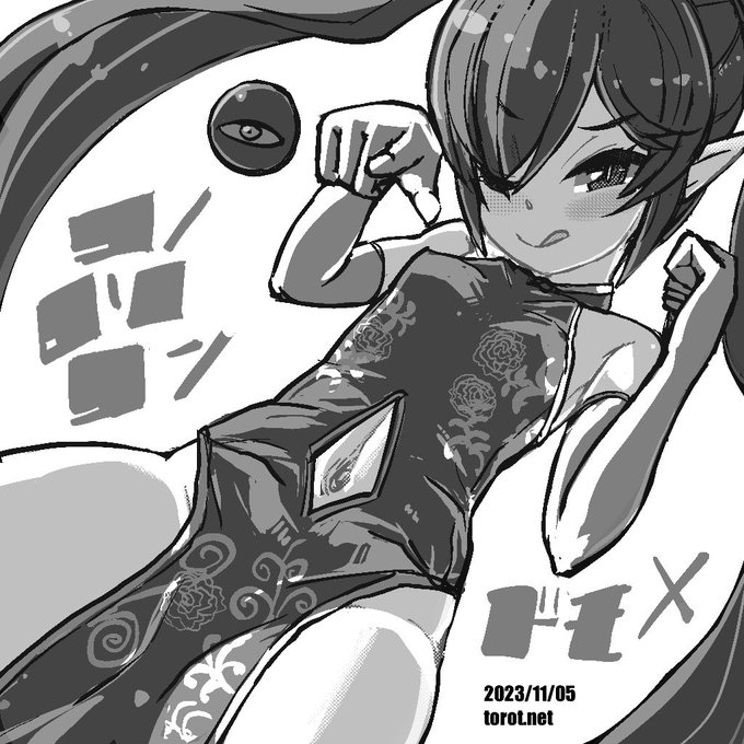 🫵👁️

2023/11/5 - なまものさぷりめんと

 https://t.co/rVIj7nTLpv 