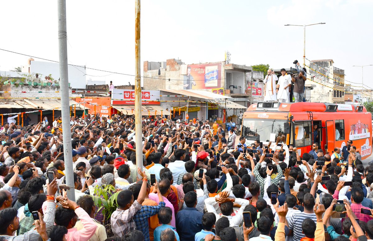 पूरा मध्य प्रदेश भाजपामय है। आज मध्य प्रदेश की रथ यात्राओं की कुछ और तस्वीरें...