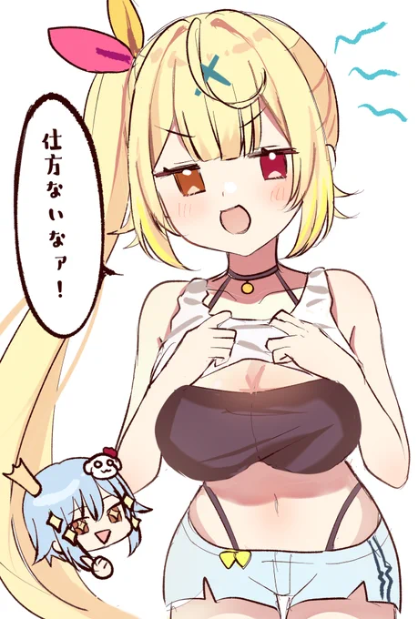 お願いしたらどこでも見せてくれる彼女星川女神すぎないか!!??!!
#サラ星図 