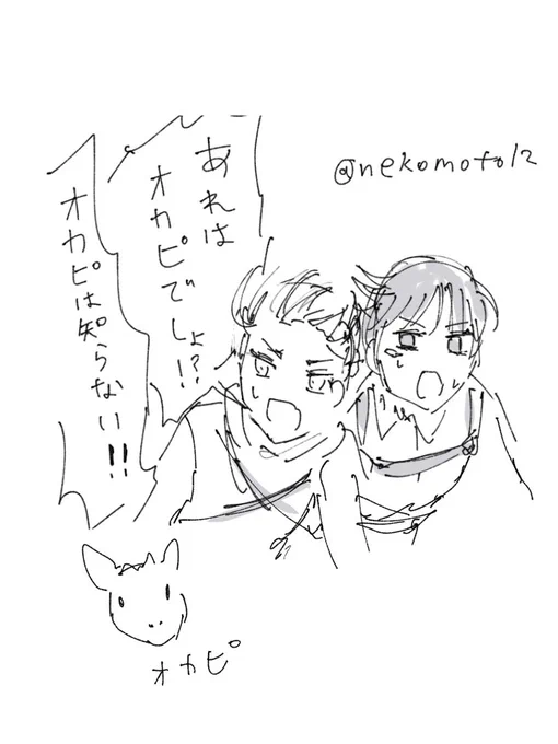 #進撃の巨人
ここほんと好き 