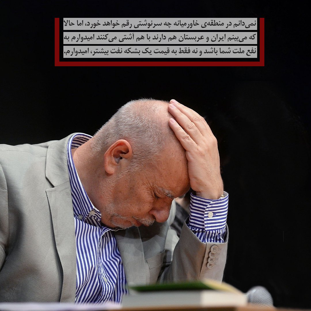 Aftabnetmag's tweet photo. گفت‌وگوی اختصاصی با طاهر بن جلون، نویسنده‌ی مراکشی-فرانسوی
تبعید از سرزمین مادری زخم است
متن کامل در شماره‌ی شصت‌وچهارم ماهنامه‌ی شبکه آفتاب
گفت‌وگوکننده: امیلی امرایی https://t.co/it1UUsgksJ