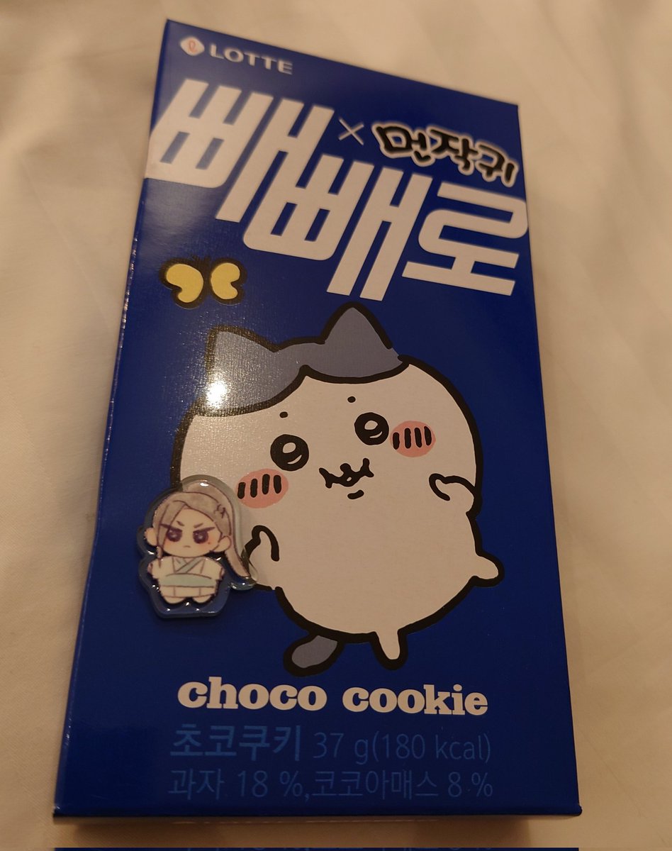 yl6nu's tweet photo. 빼빼로×먼작귀×류청가🤣 https://t.co/w5smWfDRbt