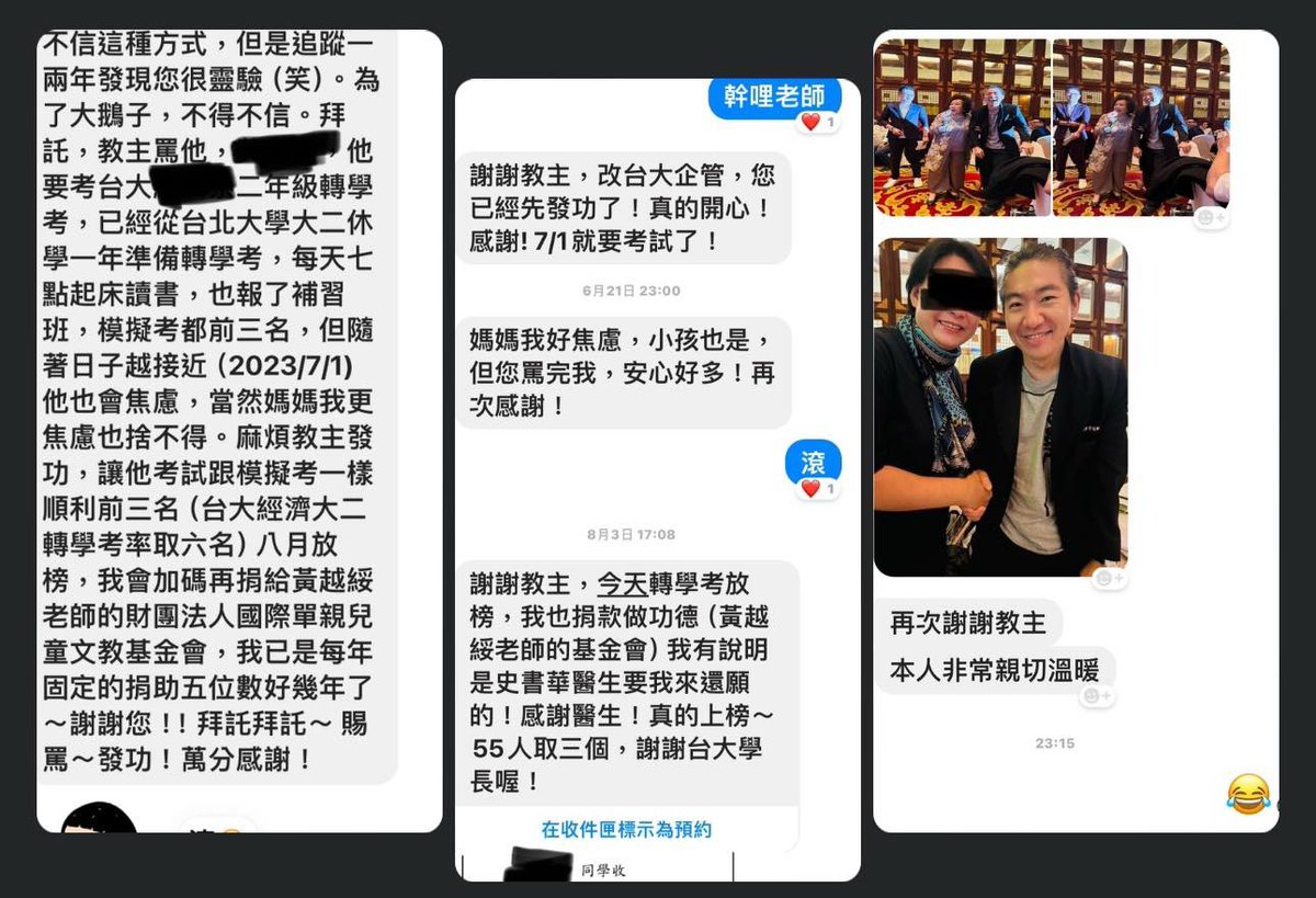 劉証華慈善社促進社會互助與信任.zmw