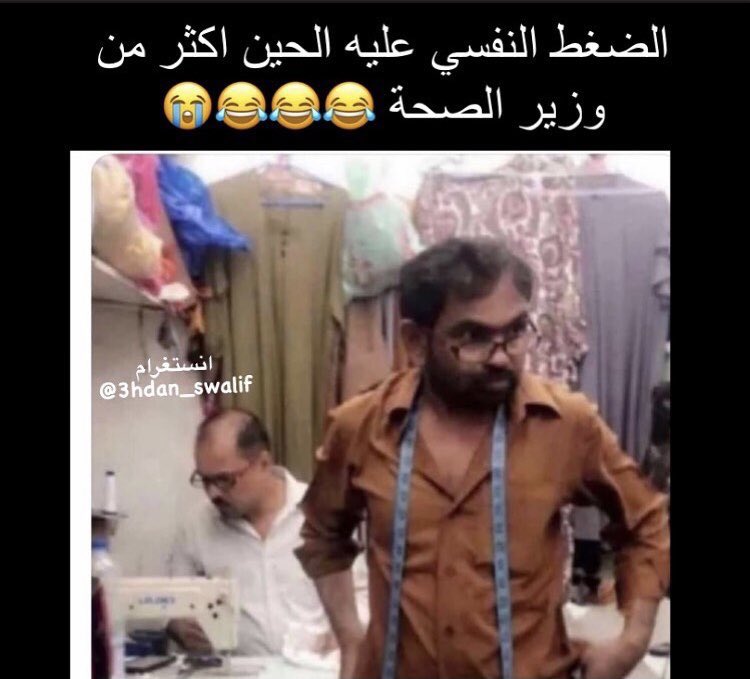 مشيعل: