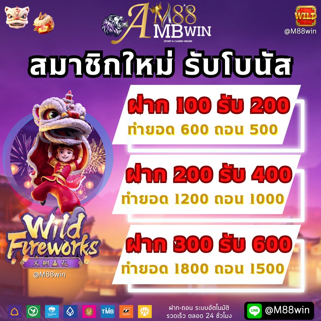#M88AMBWIN
🥇เว็บใหญ่ มาแรงสุดๆ🥇
🎮สล็อต คาสิโน ยิงปลา บอล ไพ่
💥แตกหนัก 💸จ่ายหนักถอนได้ทันที
📌แอดไลน์ : <a href="/m88win/">พี่เขียวยอดนักสืบ</a>
📌ลิ้งสมัคร : m88ambwin.com
#แบนเกาหลี #정우는_늘_우리의_중심이야 #MissUniverseThailand2023 #ปูอัด #วันนี้เห็นว่าเป็นแฟนกันแล้ว #สล็อต