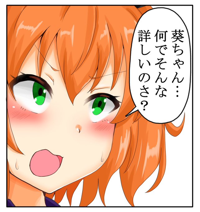 褒められるとすぐ調子に乗るから好きって言われたコマをカラーで描き直したマン
個人的にもこの遥さんのコマは気に入ってる
文字消したら普通に素材になりそうな気がす 