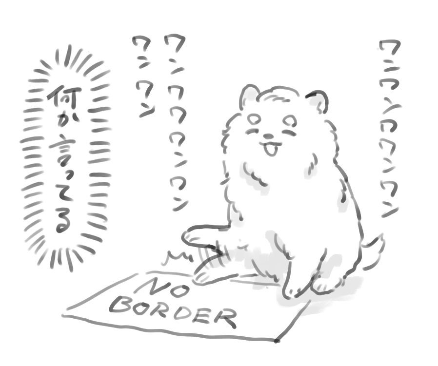 再掲できる絵あんまりなかったんだけどポメガーとポメントとポメロイド発掘した 