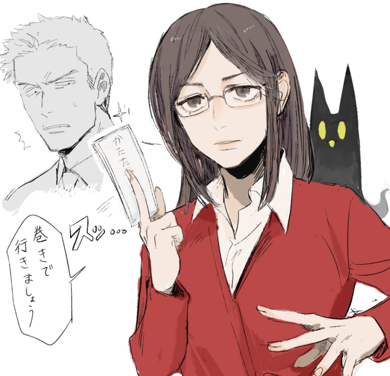 推しの日 