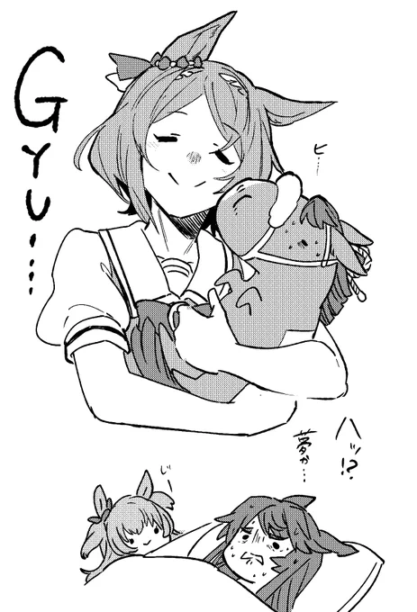 落書き 