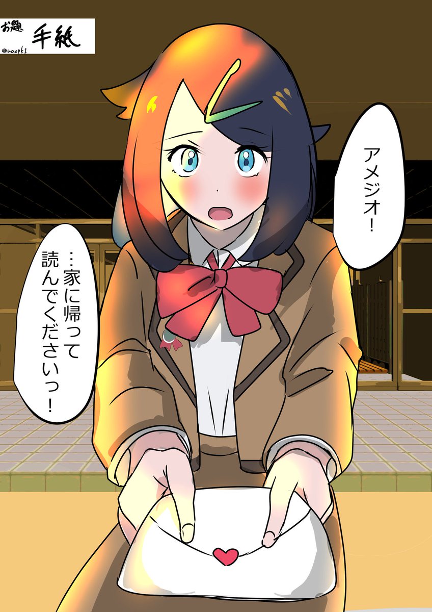 #amlkワンドロライ
+15min
※学パロになってます
行動はlkから起こしそうで圧倒されるam様の図 