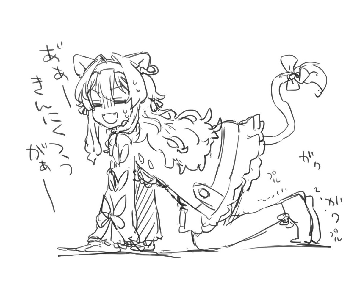子鹿のライオン 