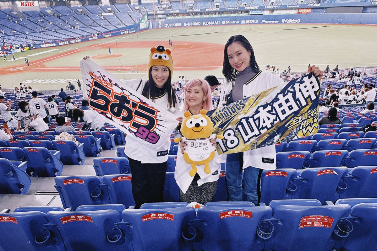 chi_hiro827's tweet photo. 今年最後の現地は
KAORIさん、RAYと一緒に観戦でした⚾️
試合後にはMIYUにも会えた〜〜〜🐼🩷

明日も京セラに応援届けます📣！！
#全員で頂点へ ！！！✨

#Bs2023 #BsGirls #オリックス 
#日本シリーズ https://t.co/AFIFjD17M5