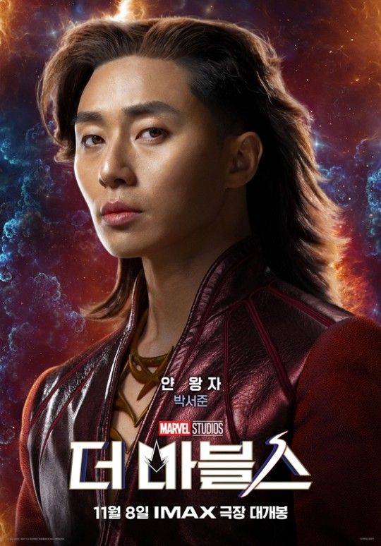 Musasian_fr's tweet photo. #ParkSeojoon a exprimé son enthousiasme pour son rôle dans le #MCU #TheMarvels, où il fera une courte mais puissante apparition, suscitant de grandes attentes en Corée. Le film #TheMarvels promet une expérience cinématographique intense avec des scènes d'action spectaculaires. https://t.co/92kF5s9caj