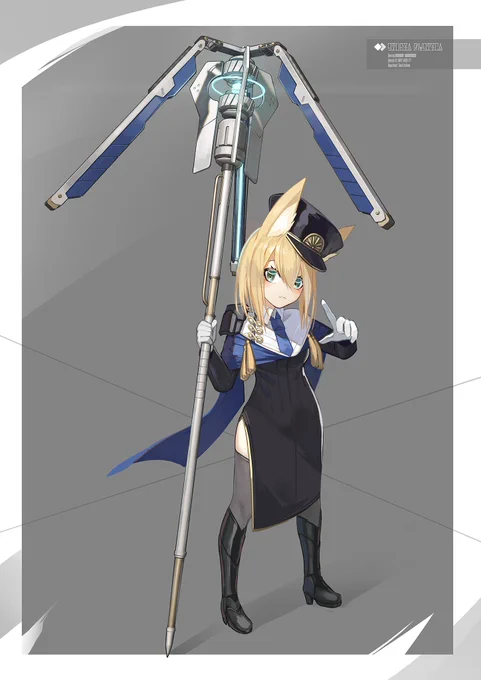 アーカイブマスター
