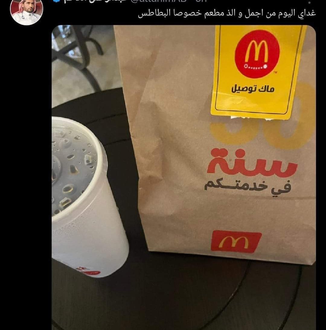 Lll_99n's tweet photo. لحظه إدراك أن الصهاينه مش ف فلسطين بس https://t.co/y1yyo2oMgb