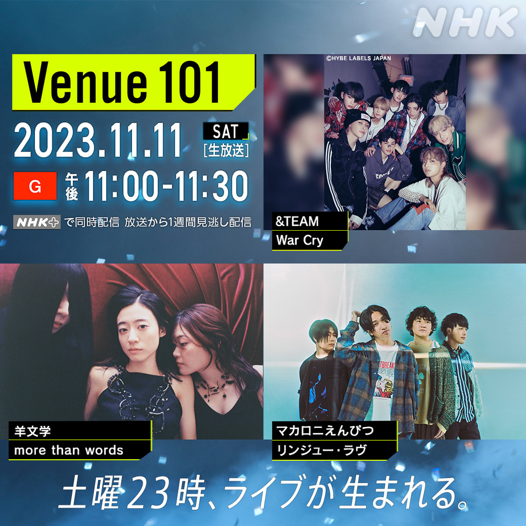 #FirstHowling_ME ‘Under the Skin’ สเตจแรก 3 ธ.ค. 2022 @ NTV Best Artist & NHK Venue101 (💿 ปล่อยอัลบั้ม 7 ธ.ค.)

#FirstHowling_WE ‘FIREWORK’ สเตจแรก 13 มิ.ย. 2022 @ FujiTV Mezamashi 8 (💿 14 มิ.ย.)

#FirstHowling_NOW ‘War Cry’ สเตจแรก 11 พ.ย. 2023 @ NHK Venue101 (💿 15 พ.ย.)