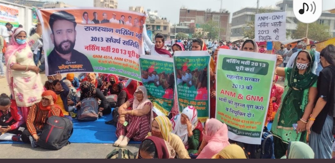 मुख्यमंत्री जी आपने नर्सिंग भर्ती 2013 की चयनित महिला शक्ति से वादे किए थे मैं मिशन 2023 में न्याय दूंगा सरकार ने इनके शेष बचे पदों को पुनः सृजीत किया था सरकार नियुक्ति और न्याय देने में नाकाम है महिलाशक्ति के बारे में नहीं सोचा तो अब महिलाशक्ति क्यों सोचेगी <a href="/ashokgehlot51/">Ashok Gehlot</a>
#धोखा