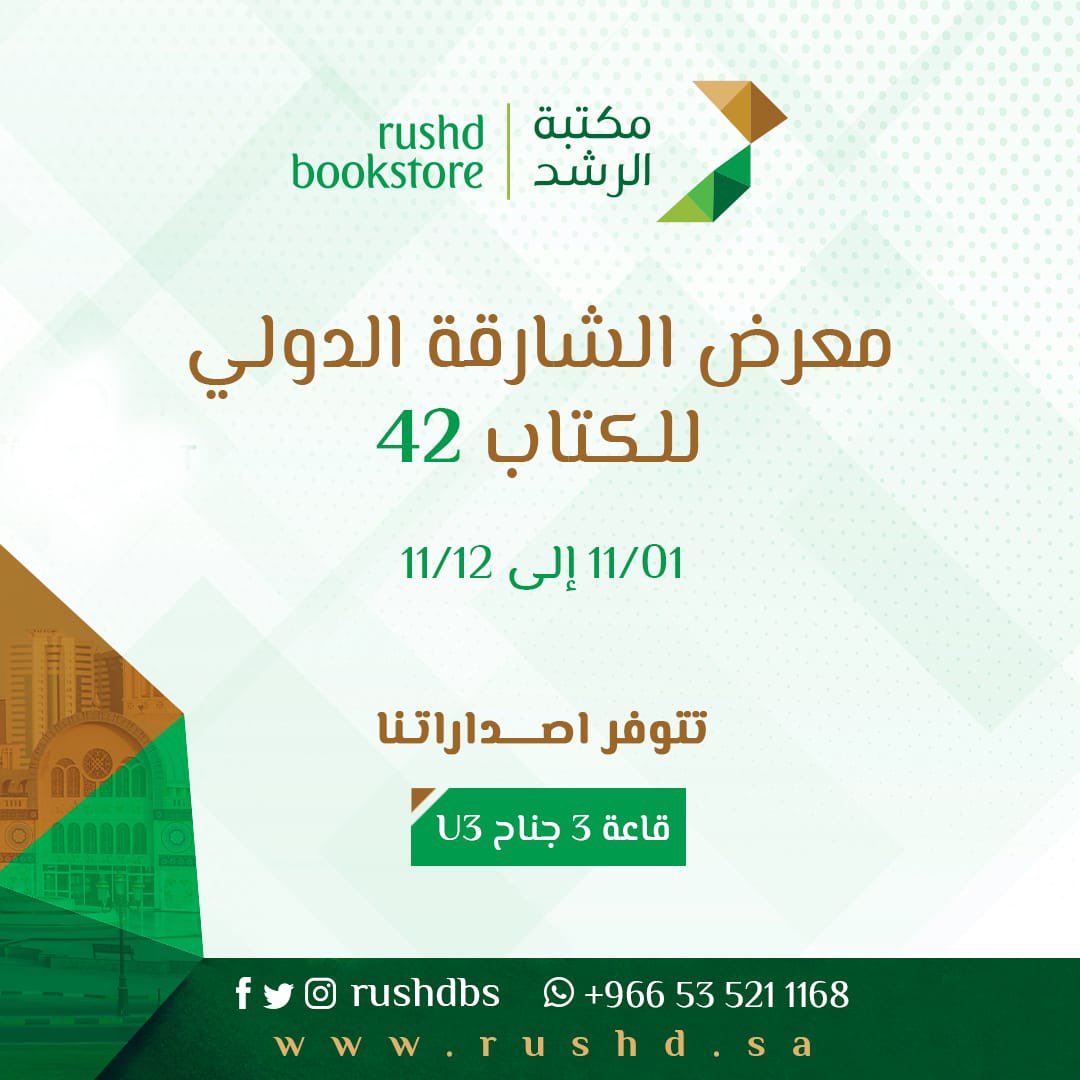 naseralhmd's tweet photo. بداية توقيع الكتاب للدكتور #ناصر_الحمد #قصه_حب_ناصر_الحمد https://t.co/lwUO0OUXCs