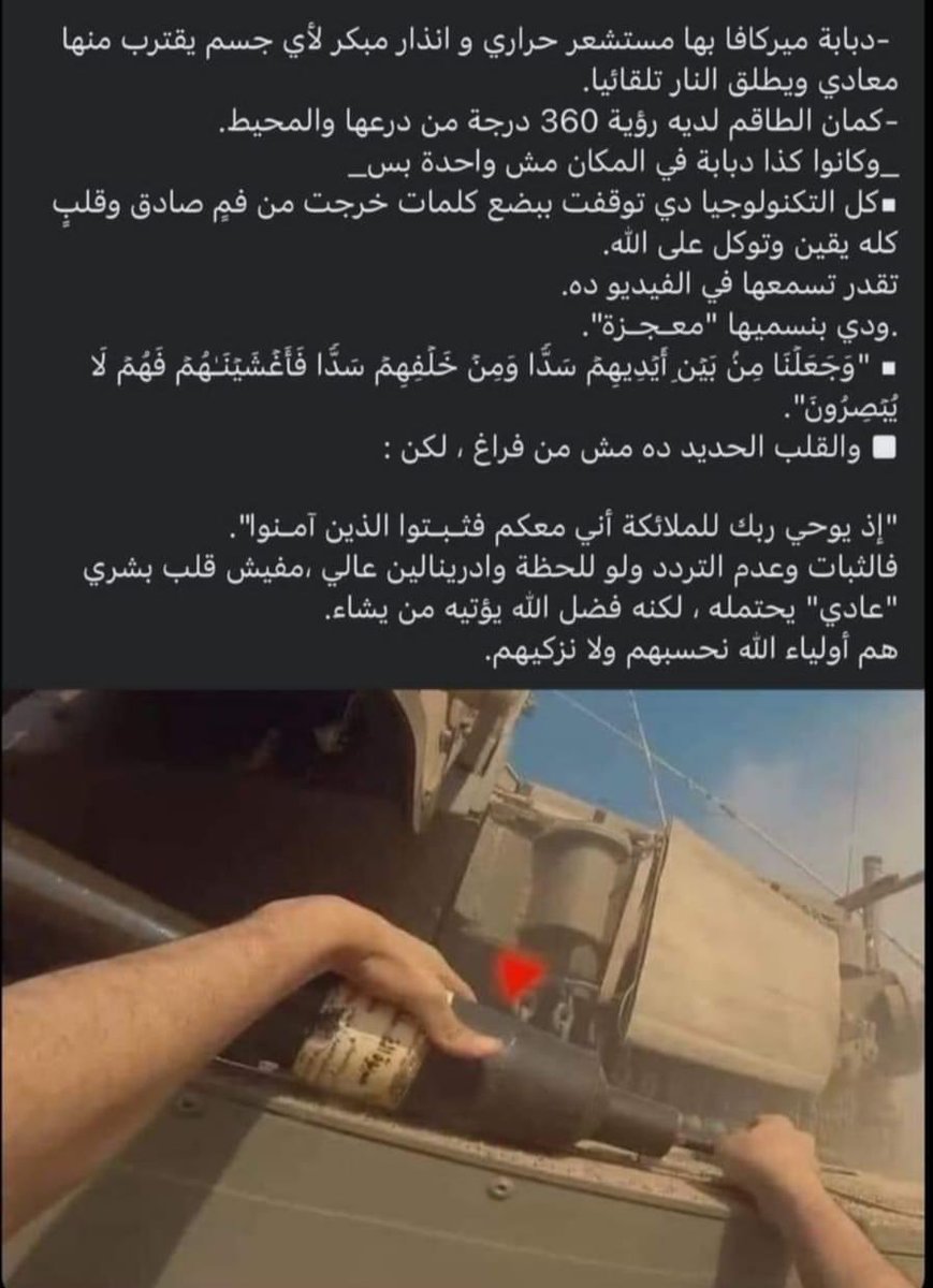 فعلًا، يالكم من ابطال،،، 

#عزة #ابطال #فلسطين