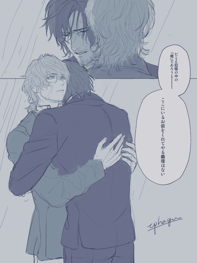 #TP120エアスケブ 現パロ(転生・ふたりとも記憶有り)で兄が「たとえ記憶の中の『俺』であろうと、ここにいるお前をくれてやる義理はない」と言う
を描きました!前後を妄想できる雰囲気が出ているといいな～!! 