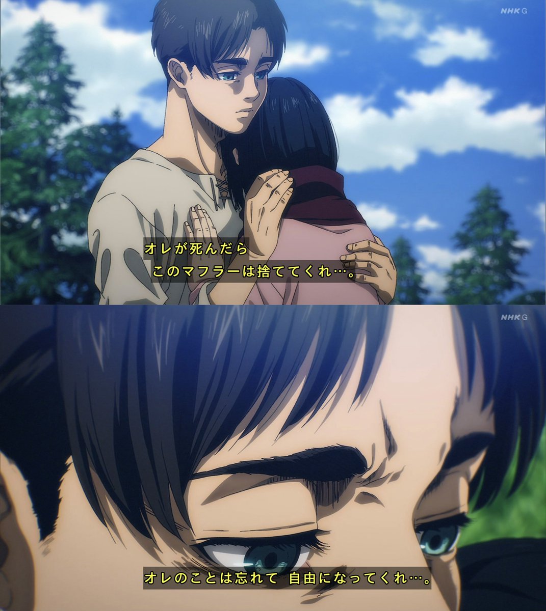 SG_Remind's tweet photo. ←ミカサの理想    実際のエレン→
#進撃の巨人 #shingeki https://t.co/dLCOXjvf46