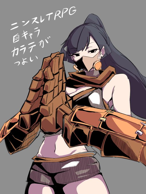 後輩がGMしてくれてニンスレTRPGやったー! 楽しかったぜ