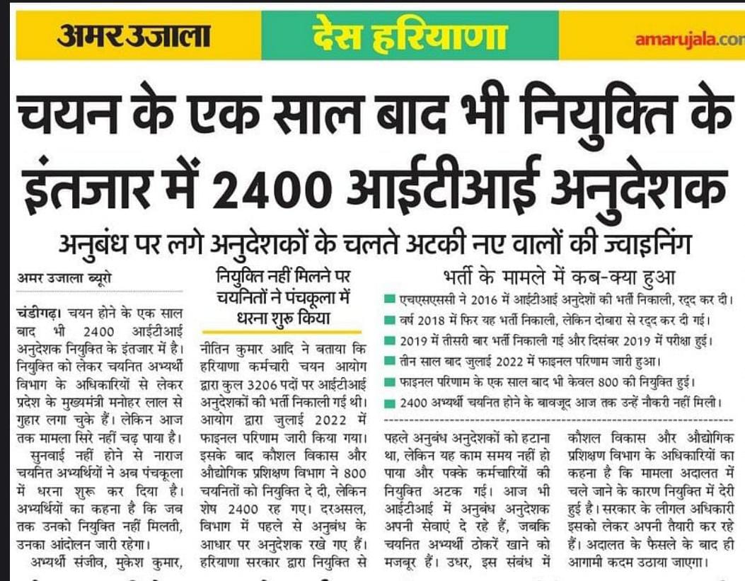 <a href="/PARVEEN85025985/">PARVEEN</a> <a href="/cmohry/">CMO Haryana</a> <a href="/PMOIndia/">PMO India</a> <a href="/AmitShah/">Amit Shah</a> <a href="/JPNadda/">Jagat Prakash Nadda</a> <a href="/OPDhankar/">Om Prakash Dhankar🇮🇳</a> <a href="/jawaharyadavbjp/">Jawahar Yadav</a> <a href="/anilvijminister/">Anil Vij Ambala Cantt Haryana, India</a> <a href="/KPGBJP/">Krishan Pal Gurjar</a> <a href="/ArvindKejriwal/">Arvind Kejriwal</a> <a href="/DeependerSHooda/">Deepender Singh Hooda</a> <a href="/rssurjewala/">Randeep Singh Surjewala</a> <a href="/AbhaySChautala/">Abhay Singh Chautala</a> <a href="/Dchautala/">Dushyant Chautala</a> <a href="/BJP4Haryana/">Haryana BJP</a> #आईटीआई_instructor_को_जॉइनिंग_दो 
8 नवंबर को सुबह 11 बजे चलो धरना स्थल
#आईटीआई_instructor_को_जॉइनिंग_दो
<a href="/cmohry/">CMO Haryana</a> <a href="/PMOIndia/">PMO India</a> <a href="/AmitShah/">Amit Shah</a> <a href="/JPNadda/">Jagat Prakash Nadda</a> <a href="/OPDhankar/">Om Prakash Dhankar🇮🇳</a> <a href="/jawaharyadavbjp/">Jawahar Yadav</a> <a href="/anilvijminister/">Anil Vij Ambala Cantt Haryana, India</a> <a href="/KPGBJP/">Krishan Pal Gurjar</a> <a href="/ArvindKejriwal/">Arvind Kejriwal</a> <a href="/DeependerSHooda/">Deepender Singh Hooda</a> <a href="/rssurjewala/">Randeep Singh Surjewala</a> <a href="/AbhaySChautala/">Abhay Singh Chautala</a> <a href="/Dchautala/">Dushyant Chautala</a> <a href="/BJP4Haryana/">Haryana BJP</a>