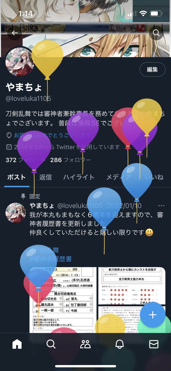 loveluka1105's tweet photo. 今年も無事一つ年を取りましたー https://t.co/l6GgLA4yIT