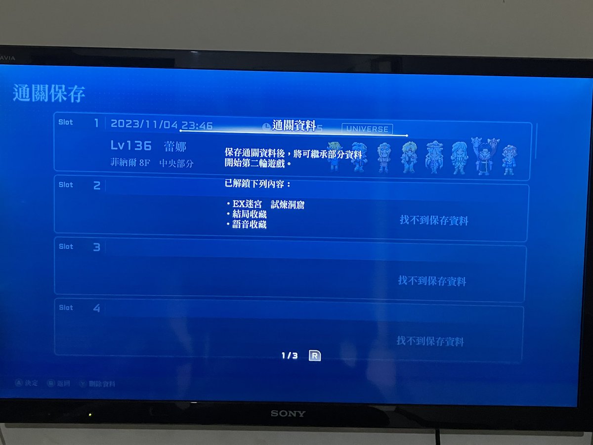 qq208527's tweet photo. 星海遊俠2R破關！
趕在上班前破了
破了⋯
破了⋯⋯⋯⋯

破了1/99（？？？？？？？ https://t.co/vEErWpVcUd