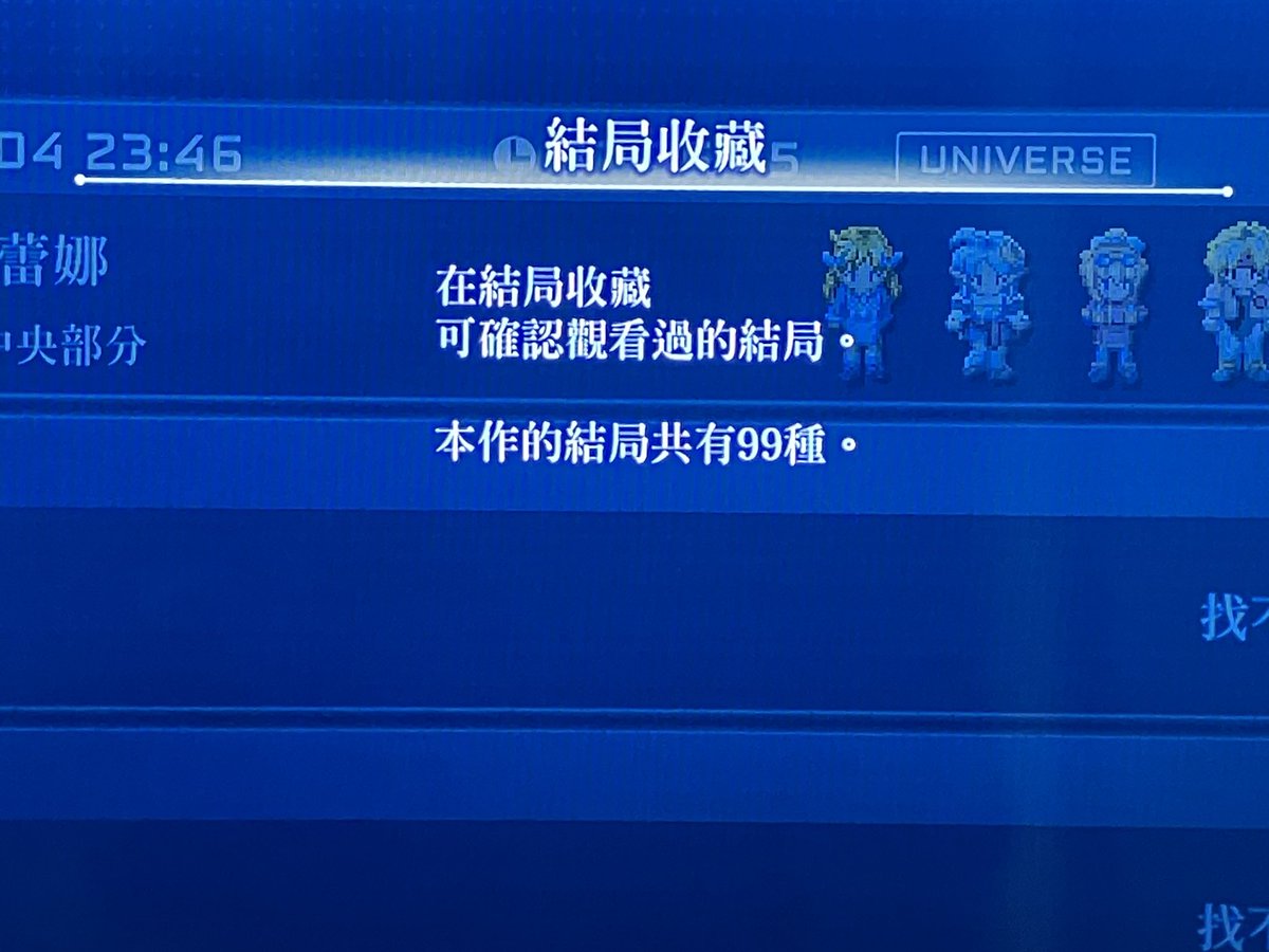 qq208527's tweet photo. 星海遊俠2R破關！
趕在上班前破了
破了⋯
破了⋯⋯⋯⋯

破了1/99（？？？？？？？ https://t.co/vEErWpVcUd