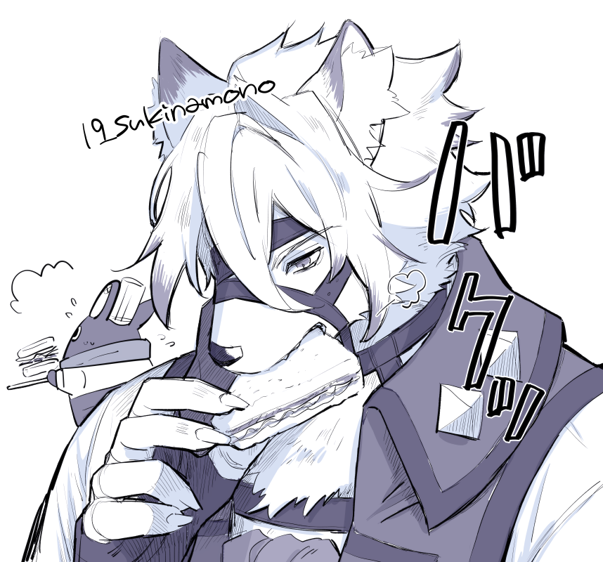 💤🐺🥪