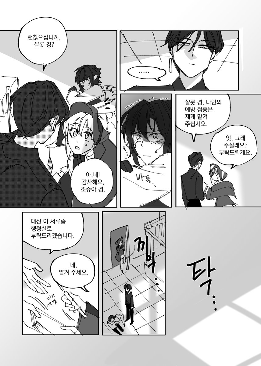 갈치를갈취 tweet media