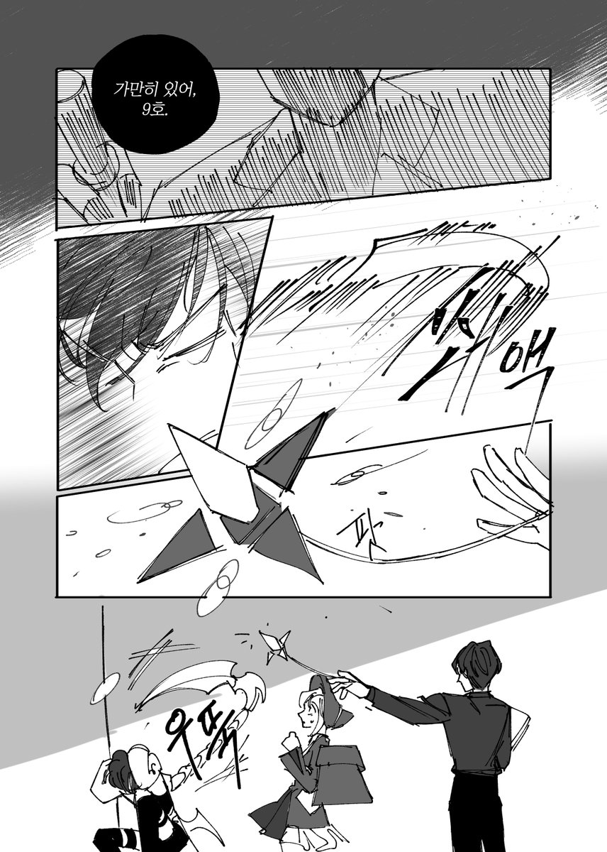 갈치를갈취 tweet media