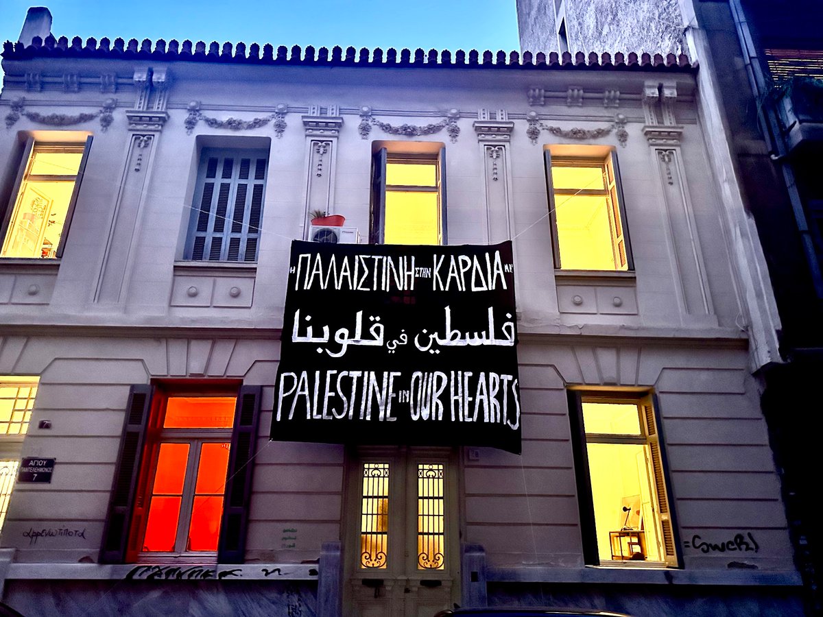Η Παλαιστίνη στην καρδιά μας
فلسطين في قلوبنا
Palestine in our hearts

Solidarity from Athens,
Feminist Autonomous Centre