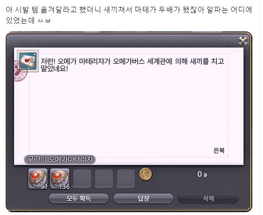 eopp_eo's tweet photo. 오메가버스의 오메가마테리쟈 https://t.co/wBfGUkp9QW