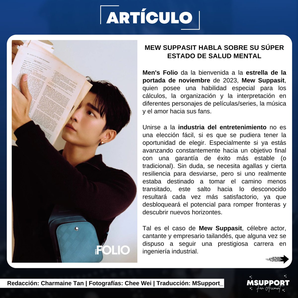 MSupport_'s tweet photo. TRAD || • Les traemos la primera parte del artículo de Man's Folio.

También, les dejamos el link para que lo compartan, le den like, lo guarden y le den mucho apoyo.
🔗: https://t.co/Afw1sUpNXP

#Montblanc #MontblancLibrarySpirit #MewSuppasit #มิวศุภศิษฏ์ #Thailand https://t.co/I1pyBP4INq