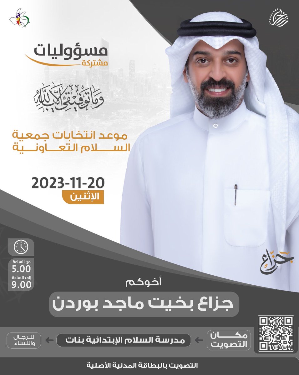 نايف جزاع بوردن (@boredennj) on Twitter photo 