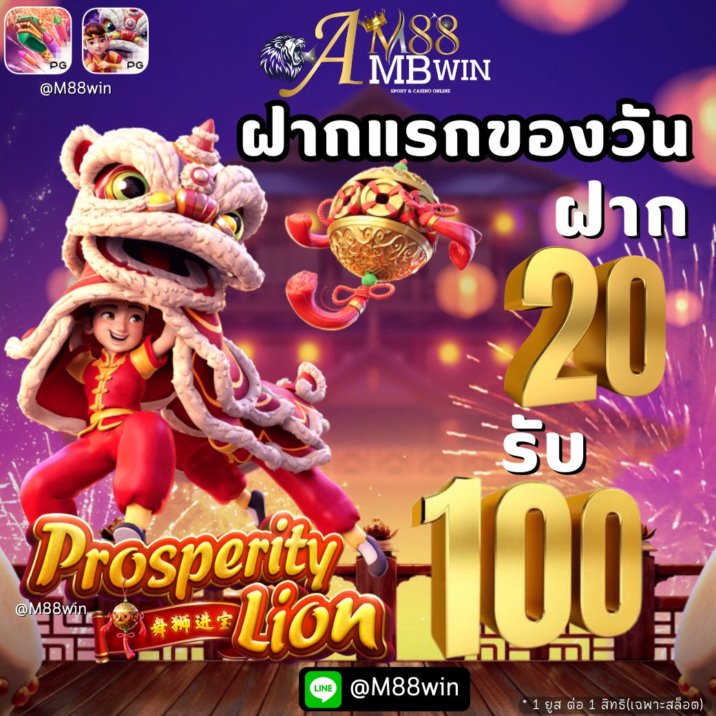 #M88AMBWIN
🥇เว็บใหญ่ มาแรงสุดๆ🥇
🎮สล็อต คาสิโน ยิงปลา บอล ไพ่
💥แตกหนัก 💸จ่ายหนักถอนได้ทันที
📌แอดไลน์ : <a href="/m88win/">พี่เขียวยอดนักสืบ</a>
📌ลิ้งสมัคร : m88ambwin.com
#แบนเกาหลี #วันนี้เห็นว่าเป็นแฟนกันแล้ว #สล็อต  #ประเทศไทยมีหลัวอวิ๋นซีแล้วนะ #MUFC #สู้ดิวะ