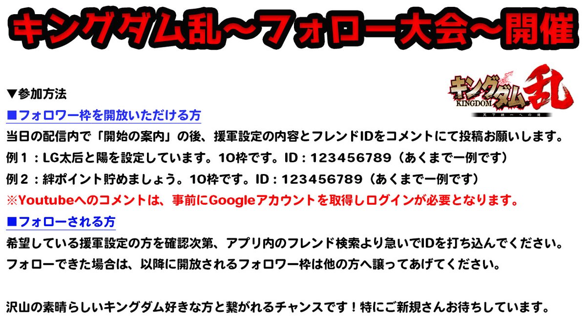 toraogame_ntc tweet picture