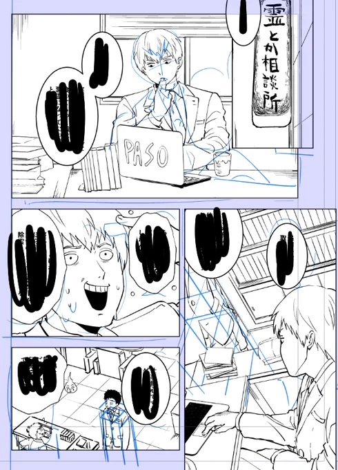 背景を減らしてすっきりした画面作りを目指した人間の末路です。 