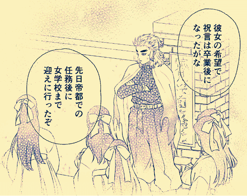女学生にチラチラ見られる🔥さん