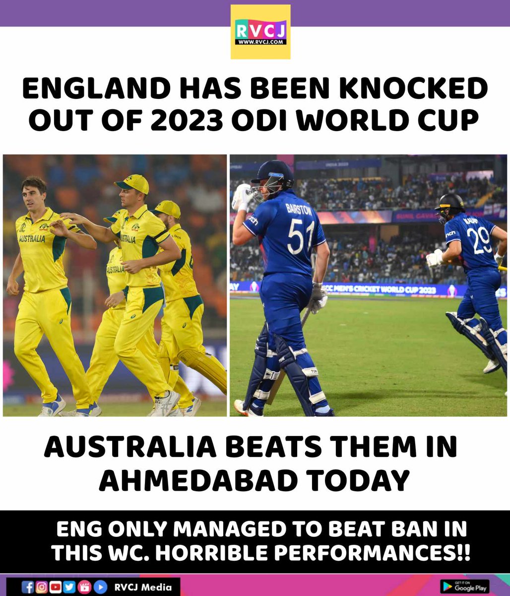 Australia beats England by 33 Runs
#AUSvENG #ODIWorldCup2023 #ICCWorldCup2023 #AUSvsENG