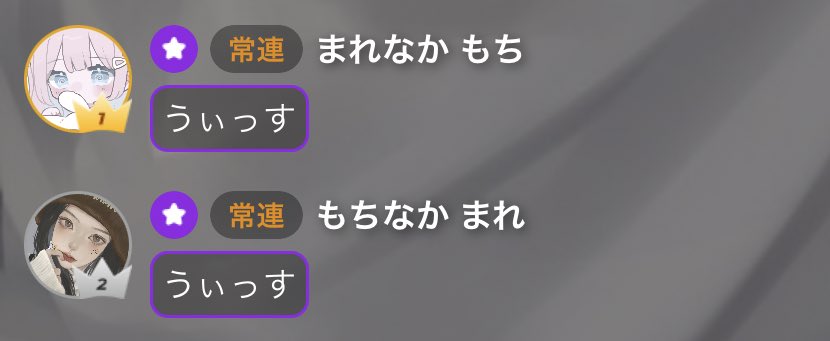 さすがに可愛くて草