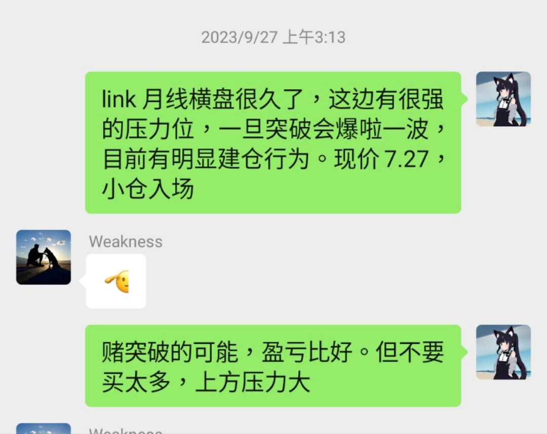 cat_ETH2's tweet image. 本輪跑贏比特幣的八個幣裡，貓貓找中了其中四個，這怎麼不算是高質量社區呢？#inj #sol #aave #link
限時開放社區免費名額，唯一門檻是需要給這條推特一鍵三連