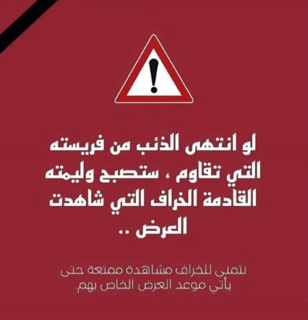 ashraf_alhinai's tweet photo. https://t.co/R7bSfvBVxu
