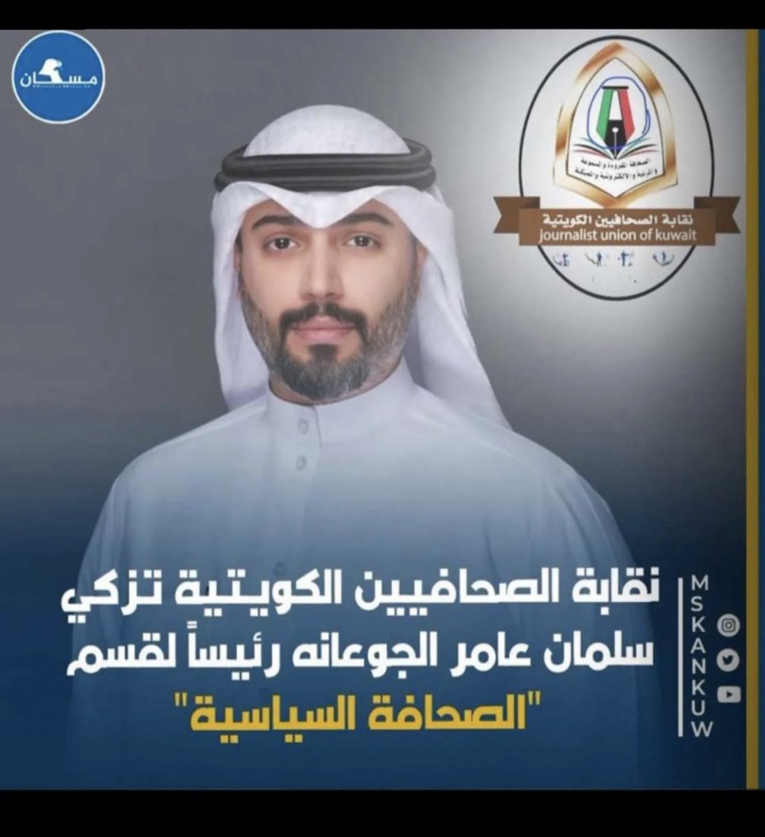 عذبي سعود النازل الظفيري tweet media