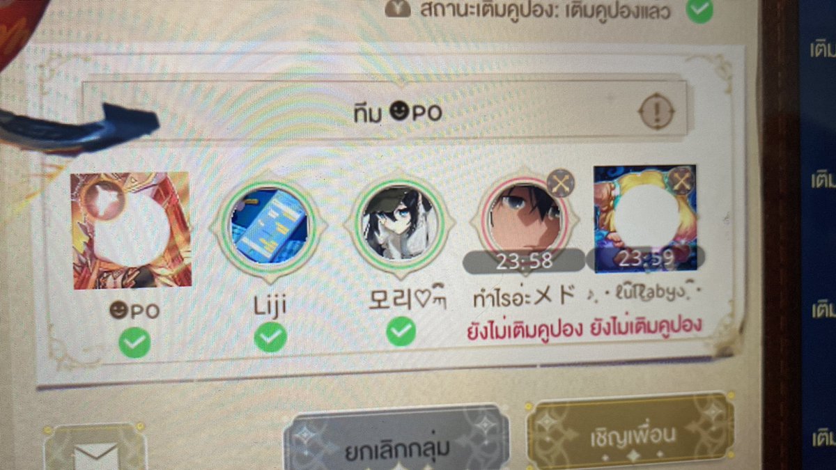 nneyoou's tweet photo. @meowmeowhk3 กดไปแล้วนะคะ เต็มแล้ว เรากดจากล่างขึ้นบนนะคะ ไม่รู้ว่าของใครยังไงบ้าง ขอโทษด้วยนะคะ https://t.co/vN9Xy01mif